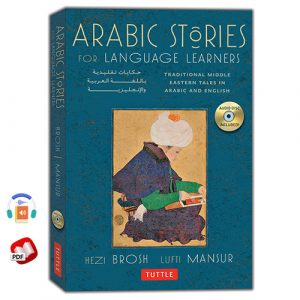 Arabic Stories for Language Learners