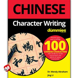 Chinese Character Writing For Dummies