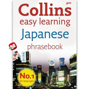 Collins Gem Easy Learning Japanese Phrasebook