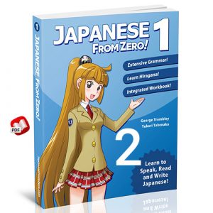 Japanese from Zero! Book 1 & Book 2