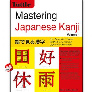 Mastering Japanese Kanji