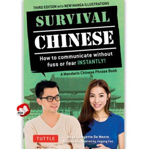 Survival Chinese: How to Communicate without Fuss or Fear Instantly!