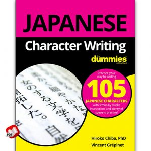 Japanese Character Writing For Dummies