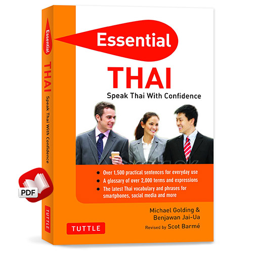 Essential Thai: Speak Thai With Confidence!