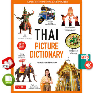 Thai Picture Dictionary: Learn 1,500 Thai Words and Phrases